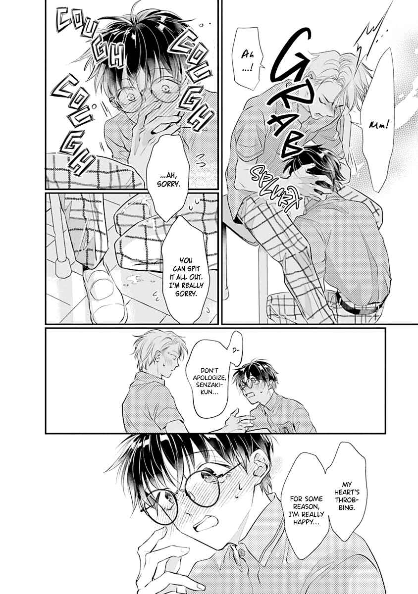 Page 31 Chapter 4 Yuujou Vibration