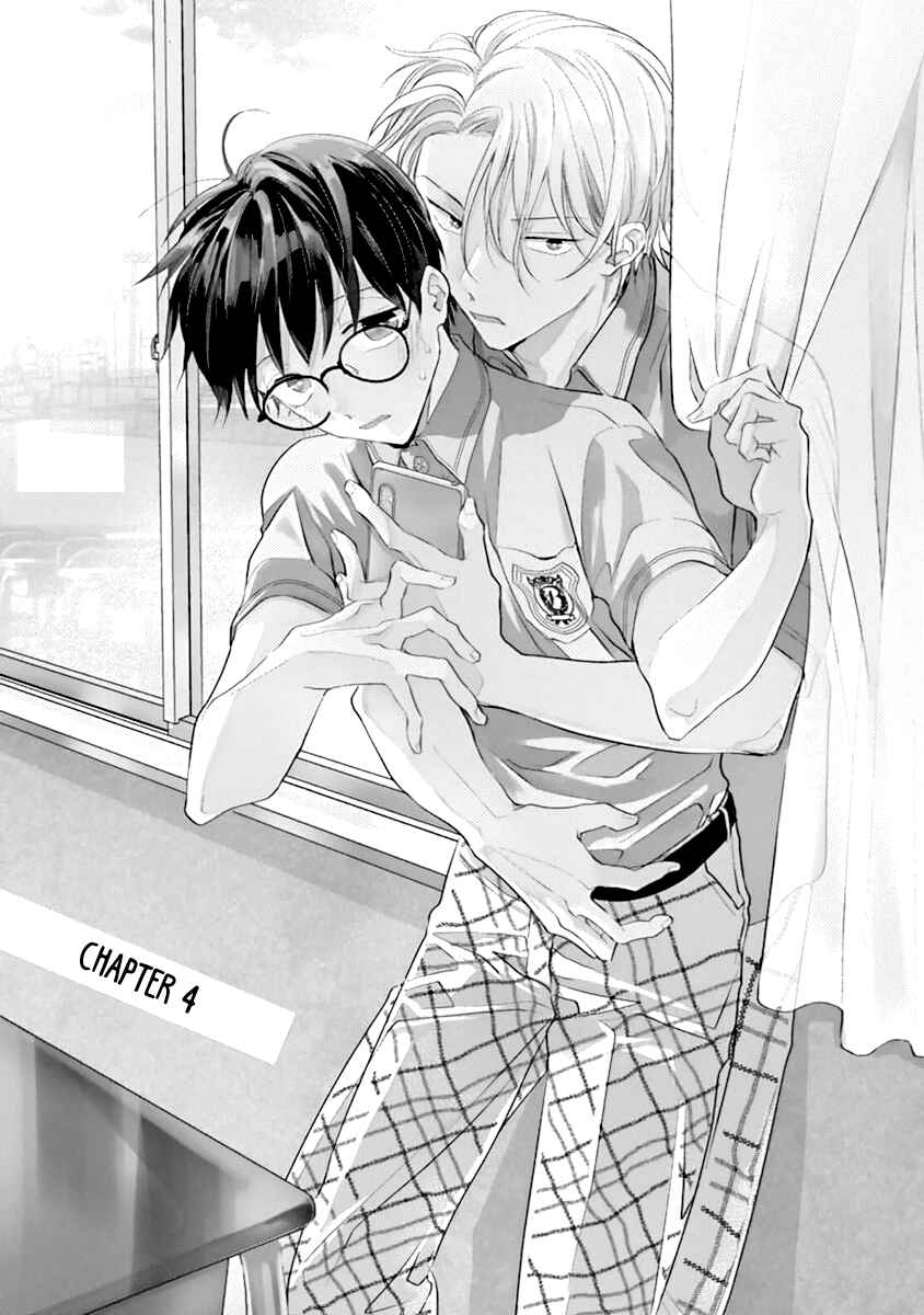 Page 4 Chapter 4 Yuujou Vibration