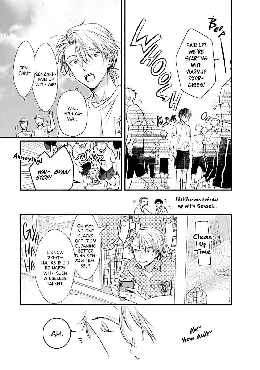 Page 14 Chapter 3 Yuujou Vibration