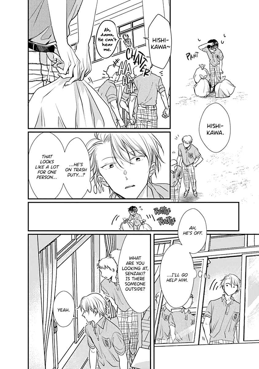 Page 15 Chapter 3 Yuujou Vibration