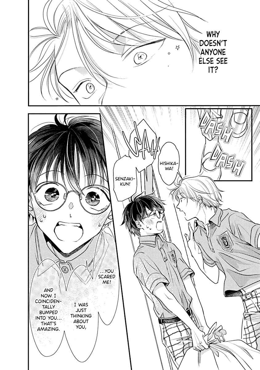 Page 17 Chapter 3 Yuujou Vibration