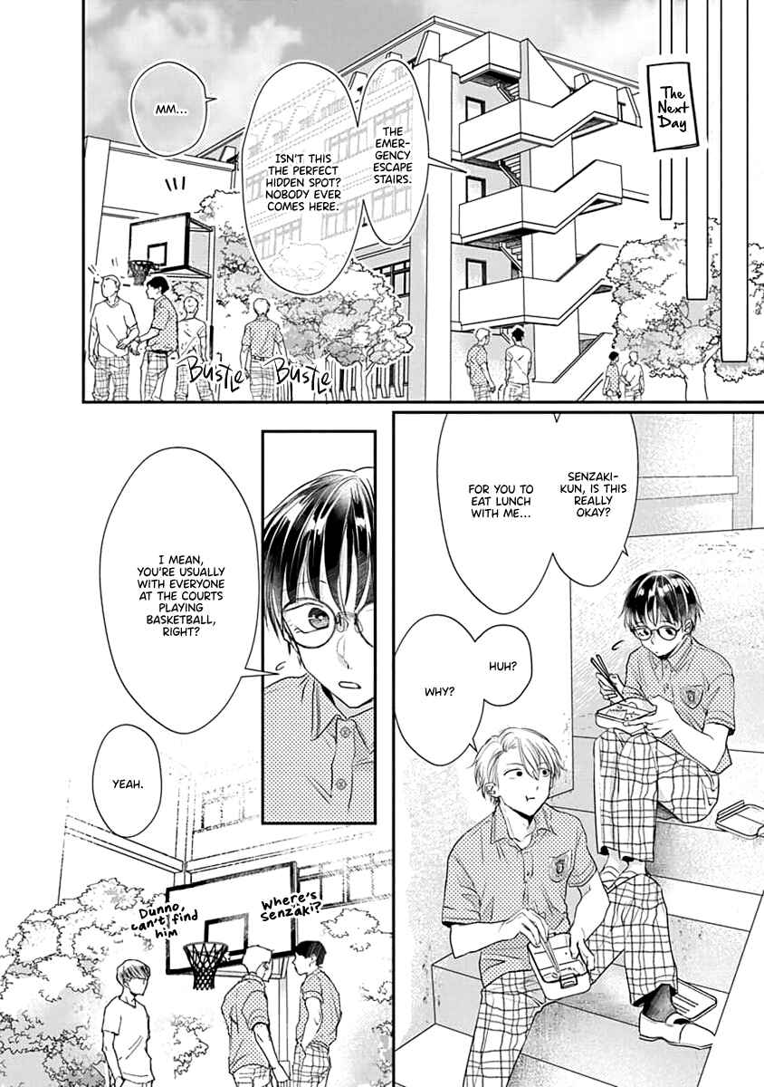 Page 11 Chapter 2 Yuujou Vibration