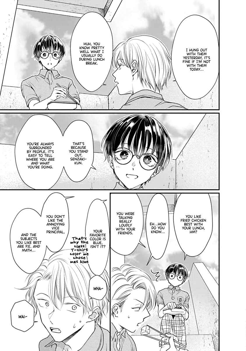 Page 12 Chapter 2 Yuujou Vibration