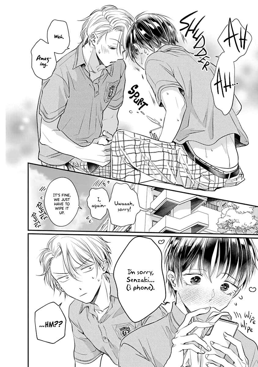 Page 19 Chapter 2 Yuujou Vibration