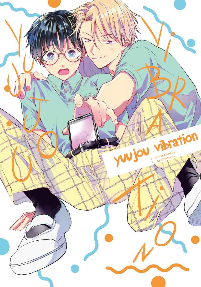 Page 2 Chapter 2 Yuujou Vibration