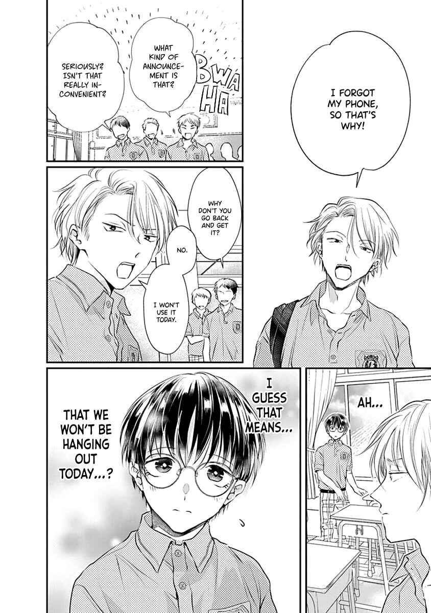 Page 21 Chapter 2 Yuujou Vibration
