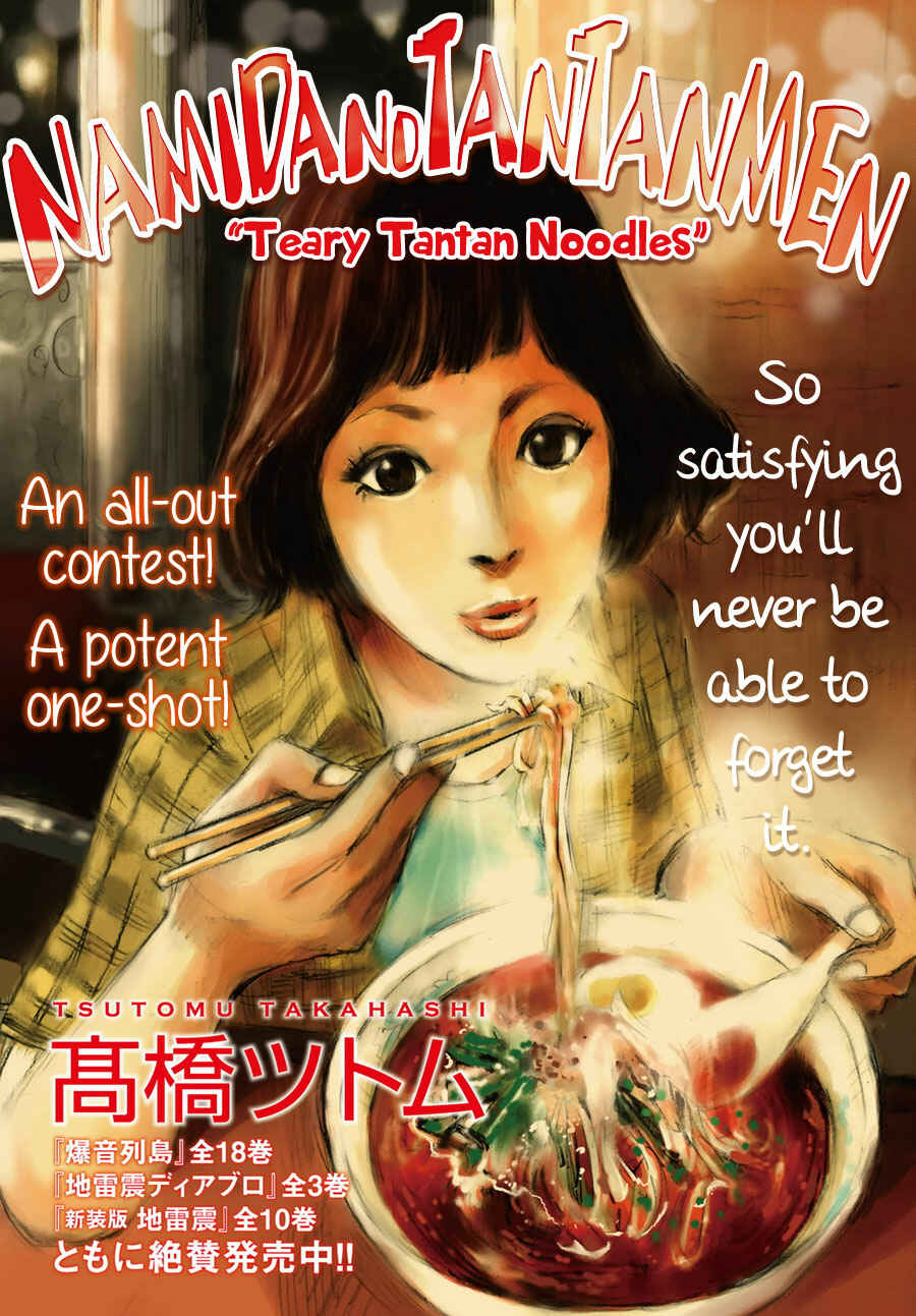 Page 2 Chapter Unknown_f701 Teary Tantan Ramen