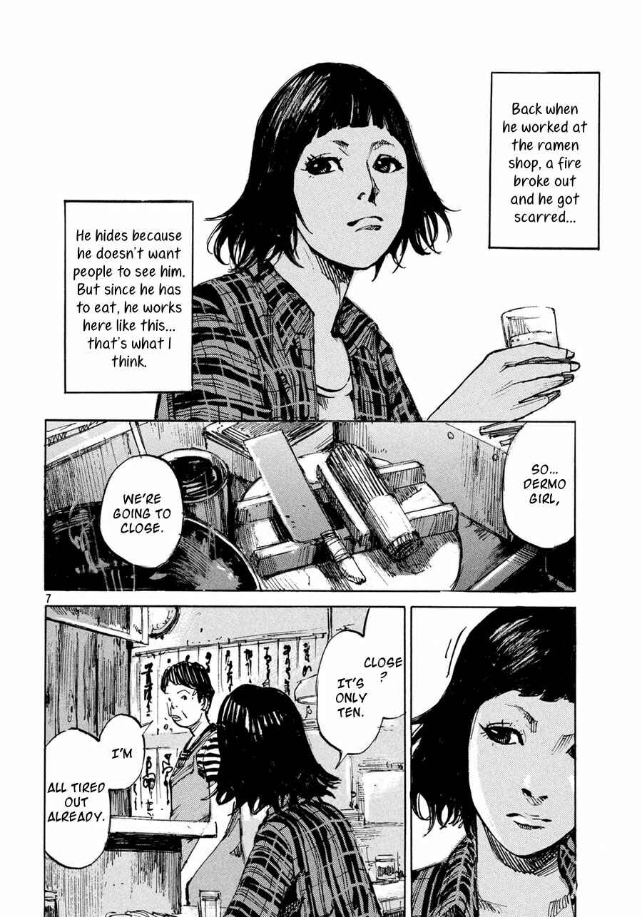 Page 8 Chapter Unknown_f701 Teary Tantan Ramen