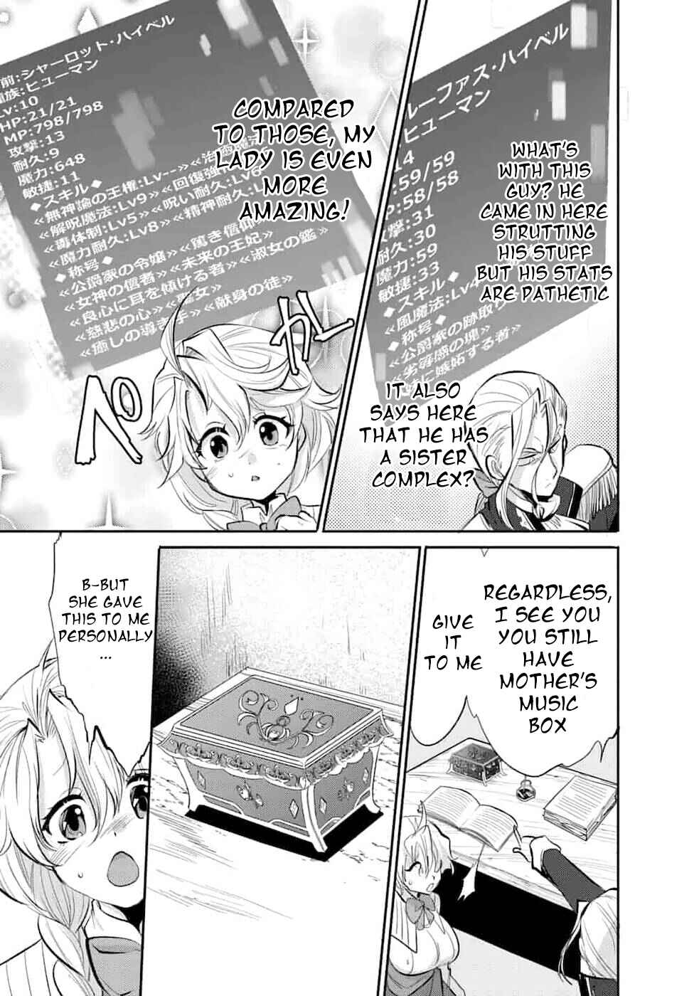 Page 6 Chapter 4 Saikyou no Mamono ni Narumichi wo Tadoru Ore, Isekaijuu de Zamaa wo Shikkou suru
