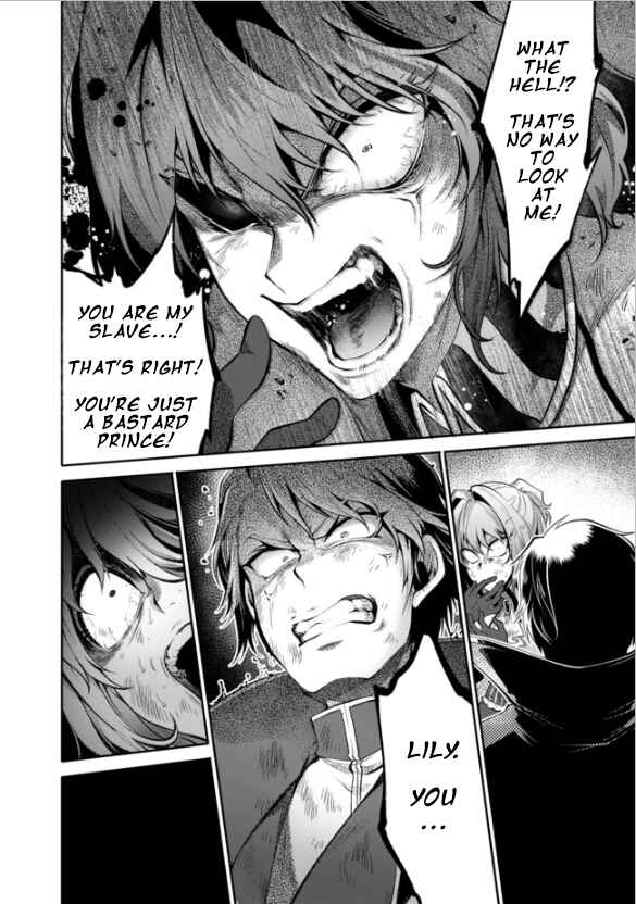 Page 18 Chapter 14 Saikyou no Mamono ni Narumichi wo Tadoru Ore, Isekaijuu de Zamaa wo Shikkou suru