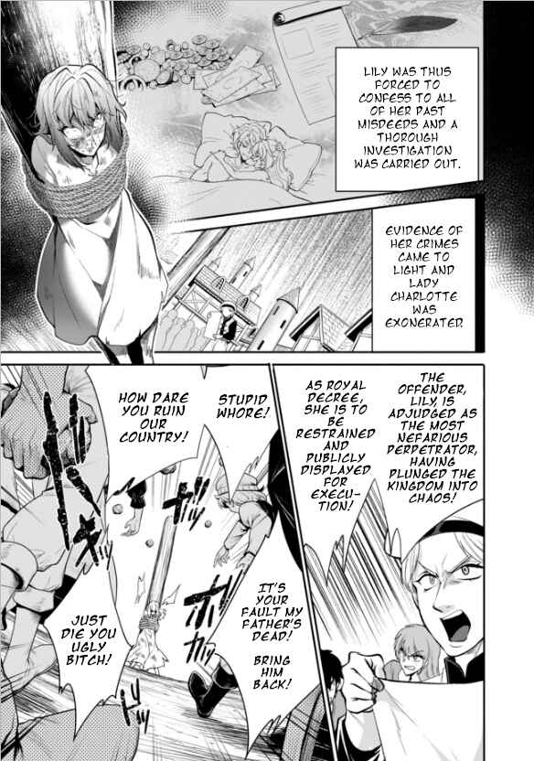 Page 19 Chapter 14 Saikyou no Mamono ni Narumichi wo Tadoru Ore, Isekaijuu de Zamaa wo Shikkou suru