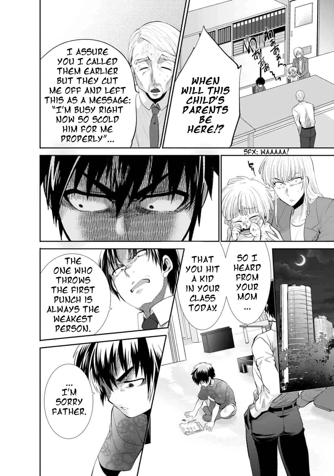 Page 14 Chapter 8 Saikyou no Mamono ni Narumichi wo Tadoru Ore, Isekaijuu de Zamaa wo Shikkou suru