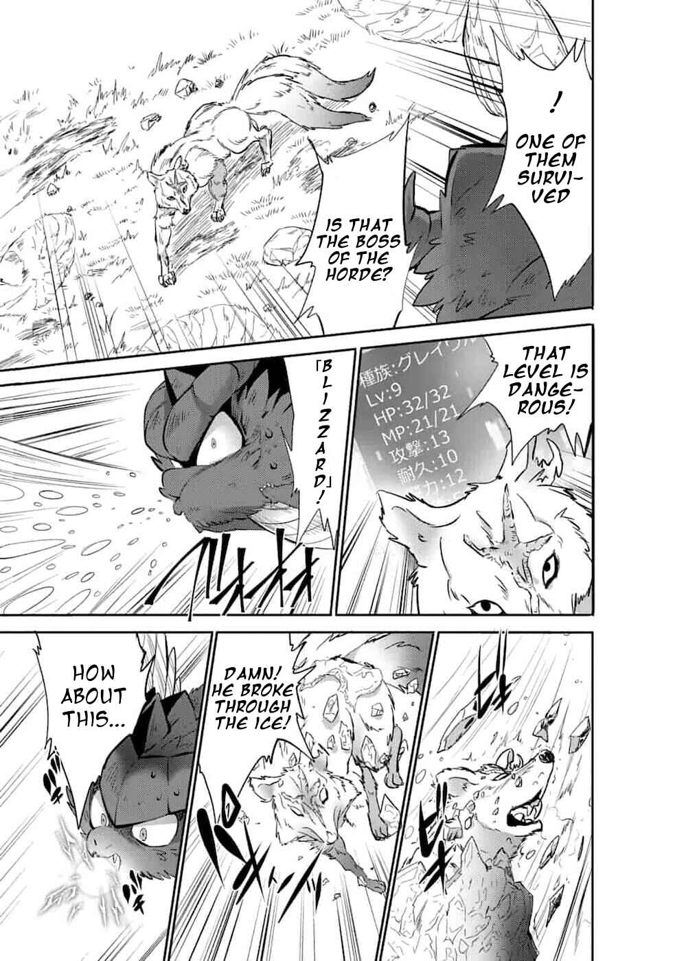 Page 7 Chapter 3 Saikyou no Mamono ni Narumichi wo Tadoru Ore, Isekaijuu de Zamaa wo Shikkou suru