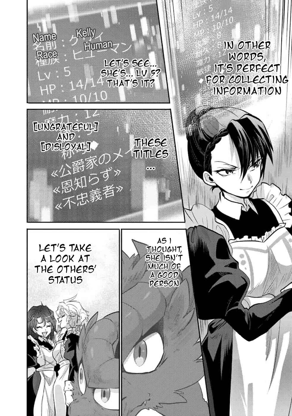 Page 22 Chapter 2 Saikyou no Mamono ni Narumichi wo Tadoru Ore, Isekaijuu de Zamaa wo Shikkou suru