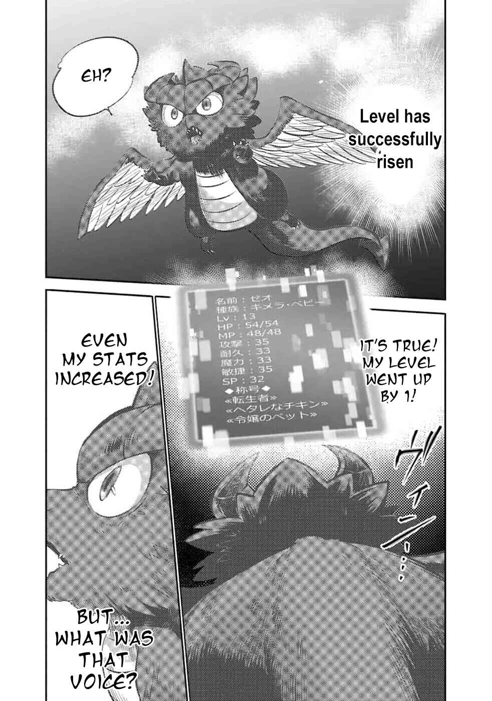 Page 31 Chapter 2 Saikyou no Mamono ni Narumichi wo Tadoru Ore, Isekaijuu de Zamaa wo Shikkou suru