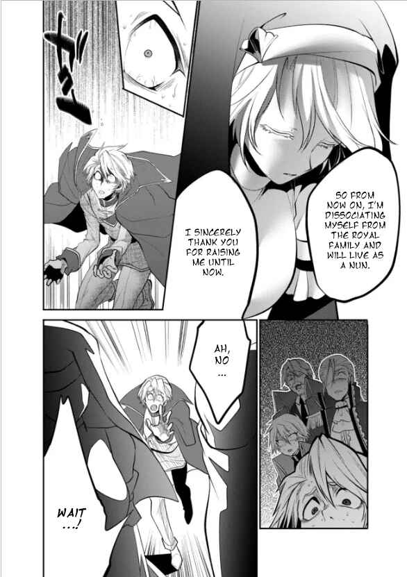 Page 11 Chapter 15 Saikyou no Mamono ni Narumichi wo Tadoru Ore, Isekaijuu de Zamaa wo Shikkou suru
