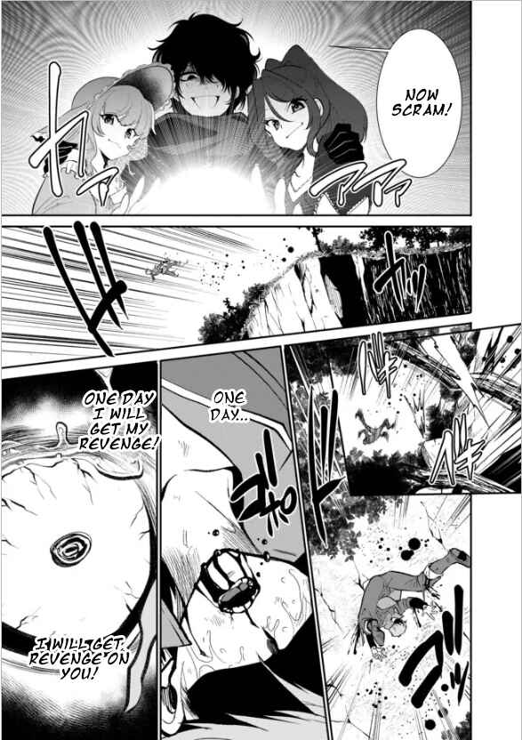 Page 20 Chapter 15 Saikyou no Mamono ni Narumichi wo Tadoru Ore, Isekaijuu de Zamaa wo Shikkou suru