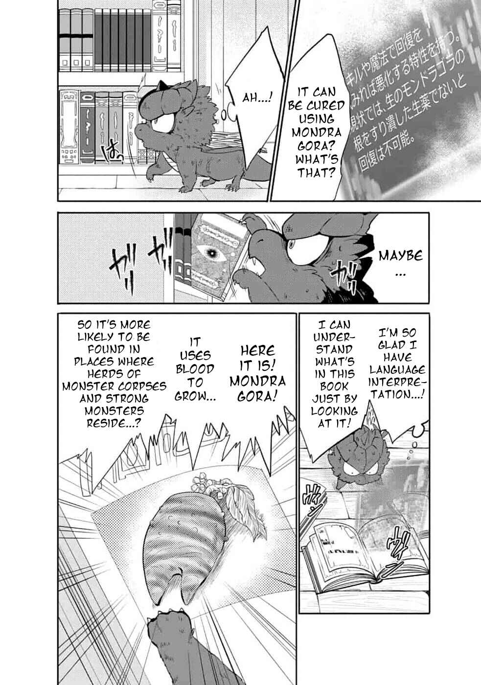 Page 14 Chapter 6 Saikyou no Mamono ni Narumichi wo Tadoru Ore, Isekaijuu de Zamaa wo Shikkou suru