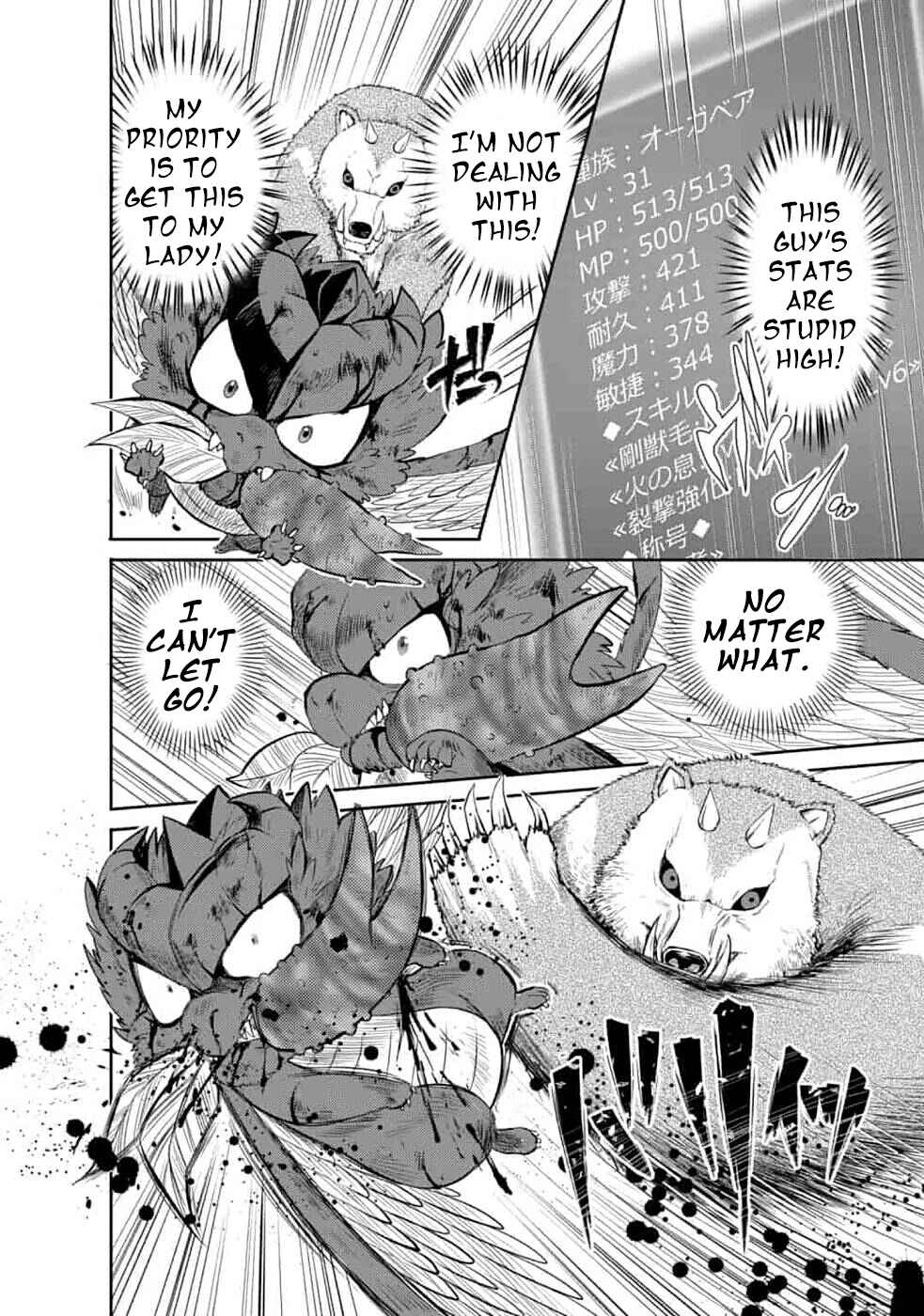 Page 20 Chapter 6 Saikyou no Mamono ni Narumichi wo Tadoru Ore, Isekaijuu de Zamaa wo Shikkou suru