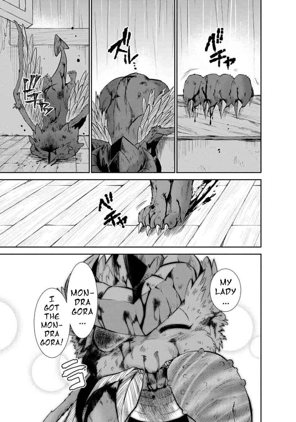 Page 23 Chapter 6 Saikyou no Mamono ni Narumichi wo Tadoru Ore, Isekaijuu de Zamaa wo Shikkou suru