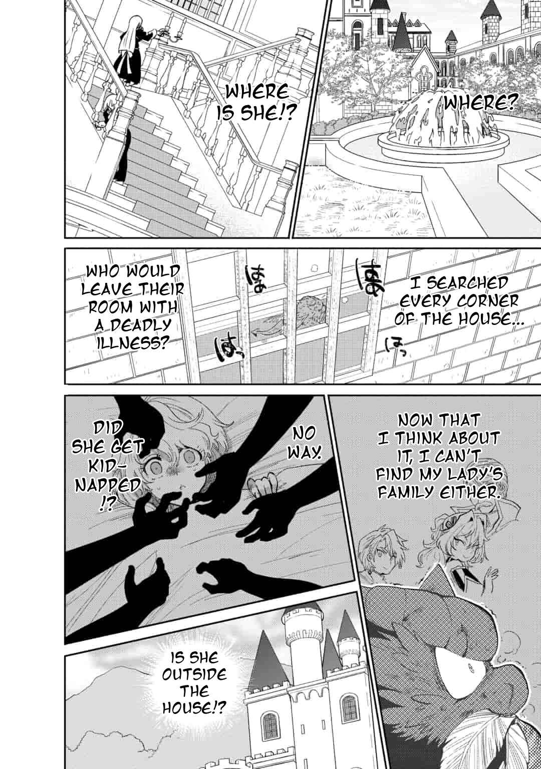 Page 14 Chapter 7 Saikyou no Mamono ni Narumichi wo Tadoru Ore, Isekaijuu de Zamaa wo Shikkou suru