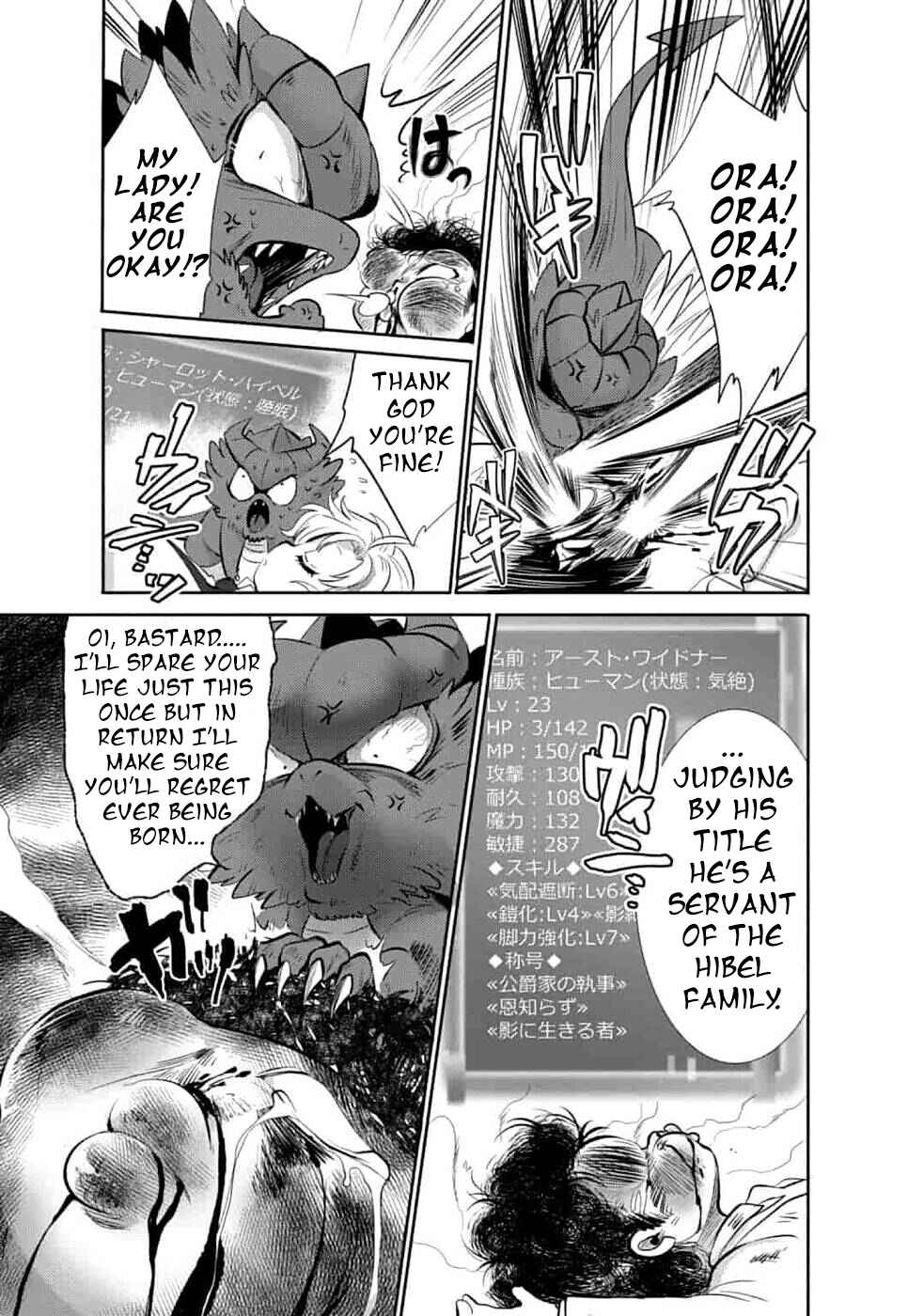 Page 19 Chapter 5 Saikyou no Mamono ni Narumichi wo Tadoru Ore, Isekaijuu de Zamaa wo Shikkou suru