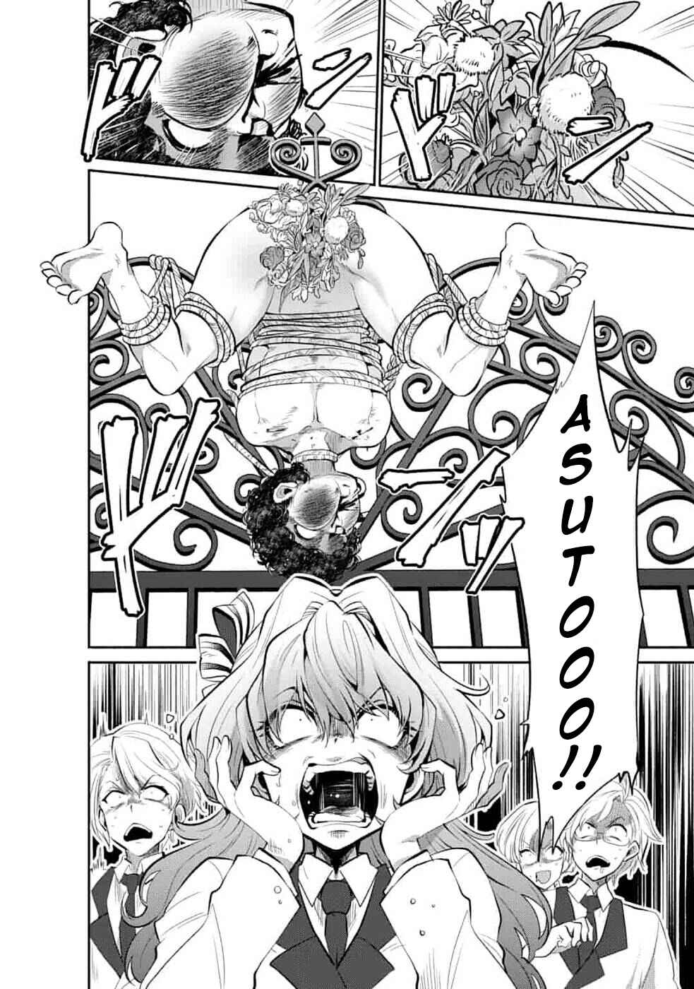 Page 22 Chapter 5 Saikyou no Mamono ni Narumichi wo Tadoru Ore, Isekaijuu de Zamaa wo Shikkou suru