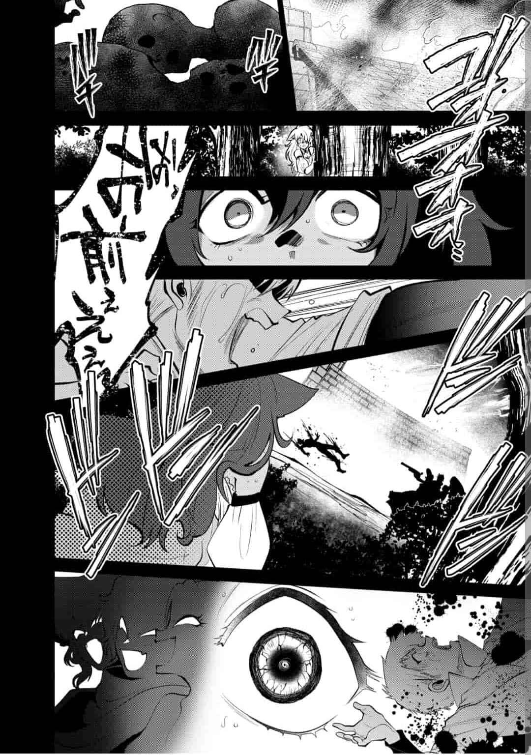 Page 11 Chapter 16 Saikyou no Mamono ni Narumichi wo Tadoru Ore, Isekaijuu de Zamaa wo Shikkou suru