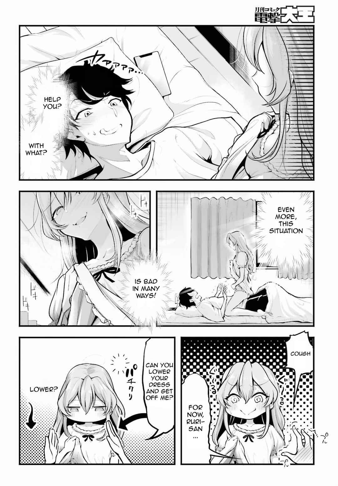 Page 2 Chapter 2 Kanojo wo CharaMake!
