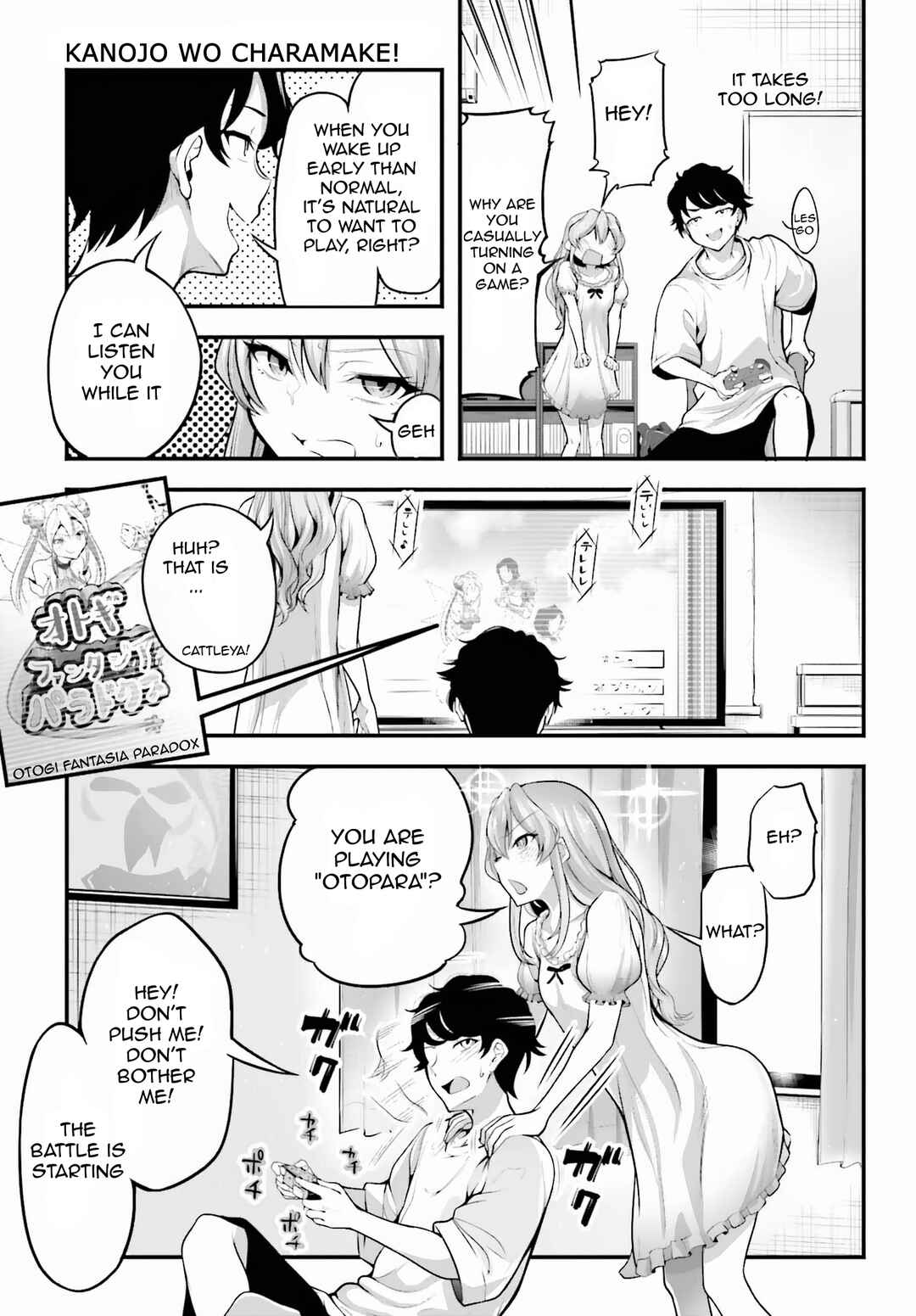 Page 5 Chapter 2 Kanojo wo CharaMake!