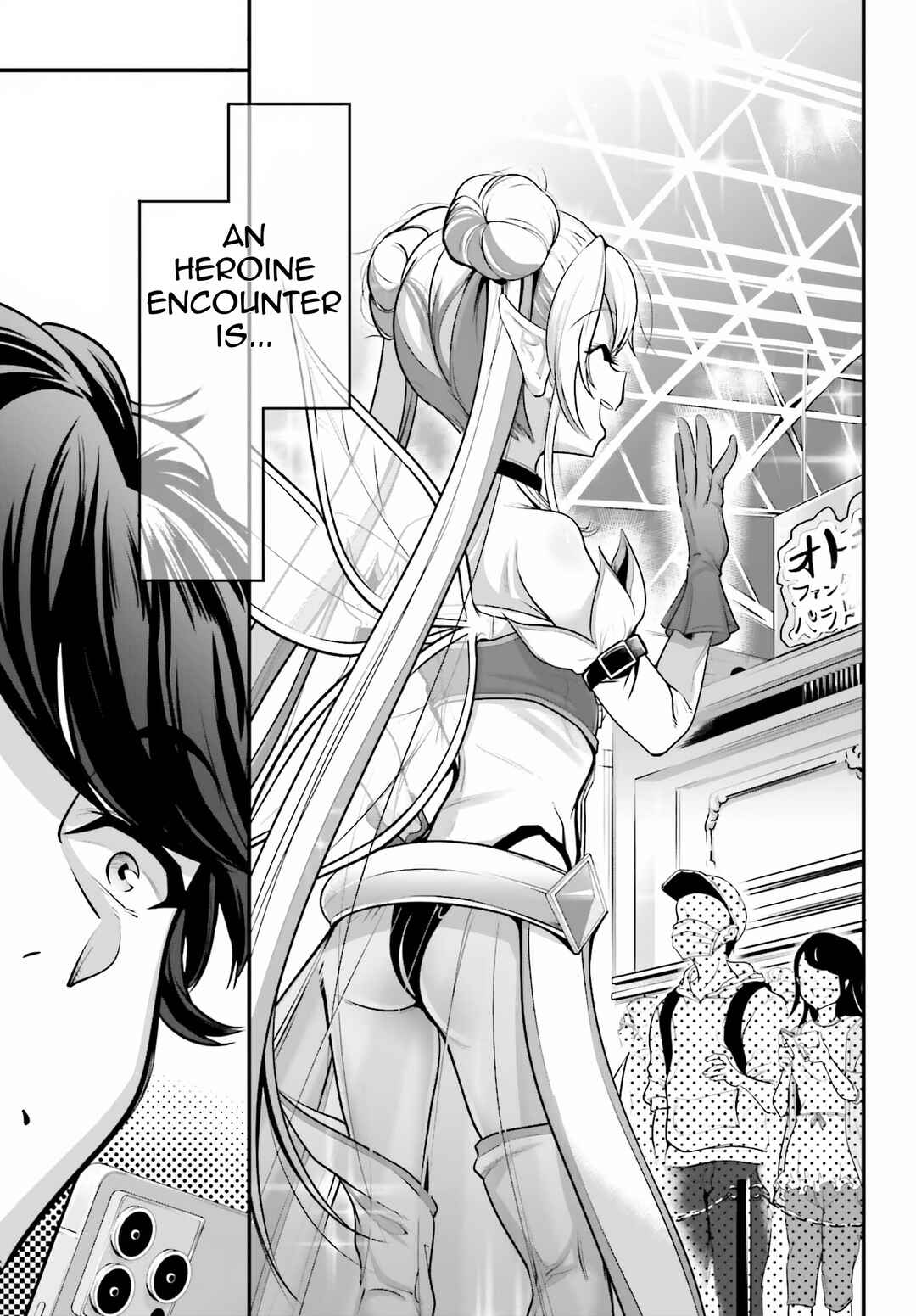Page 15 Chapter 1 Kanojo wo CharaMake!