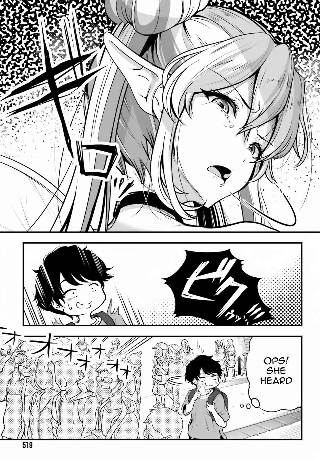 Page 17 Chapter 1 Kanojo wo CharaMake!