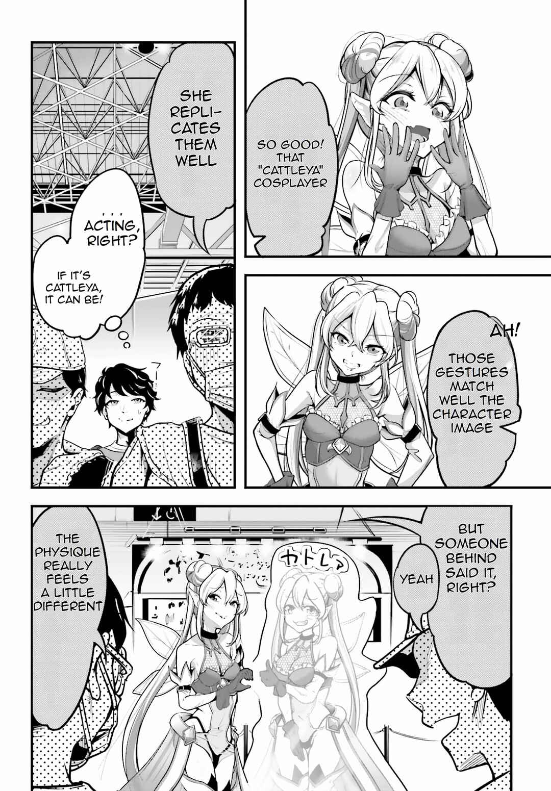 Page 18 Chapter 1 Kanojo wo CharaMake!