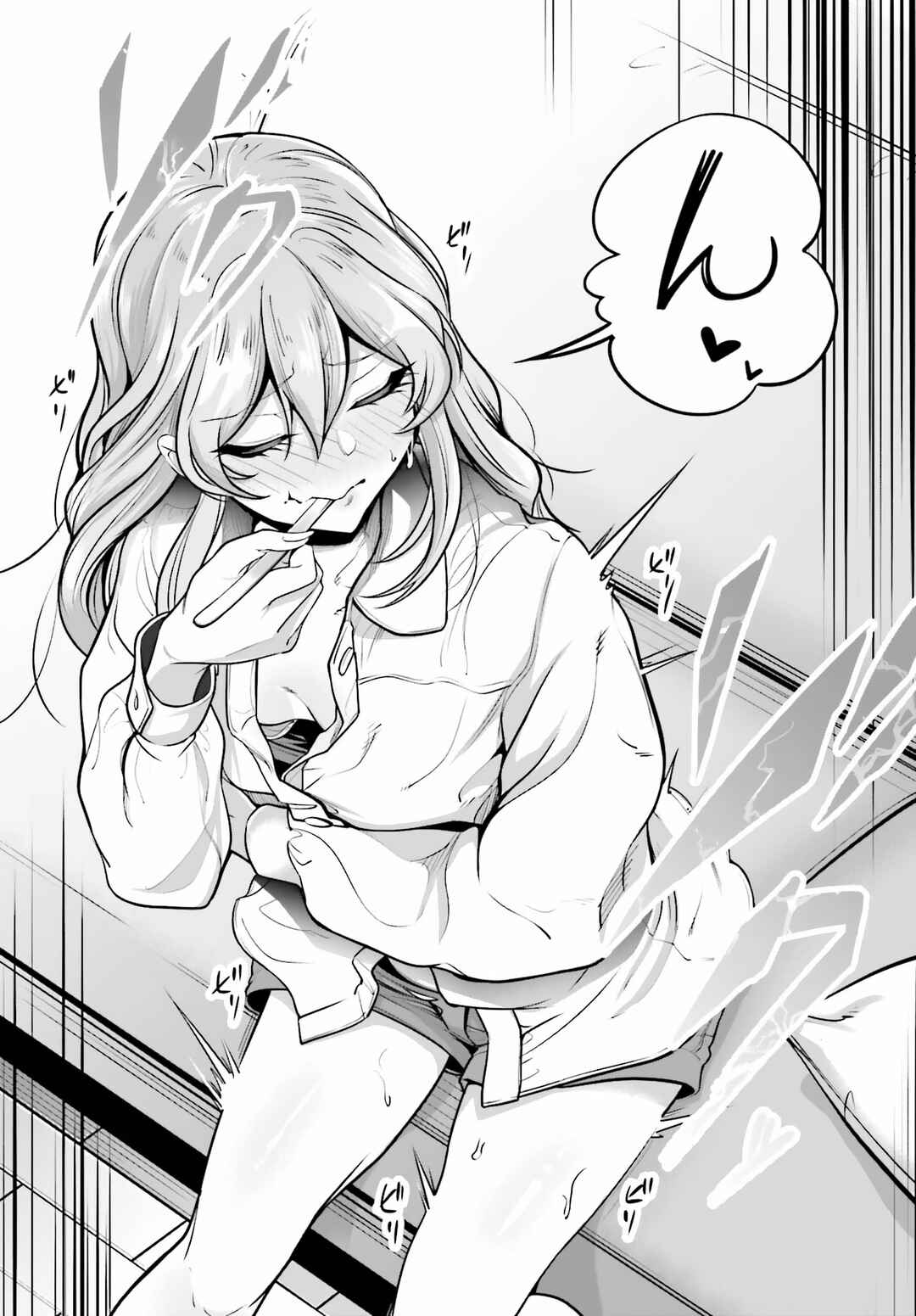 Page 46 Chapter 1 Kanojo wo CharaMake!