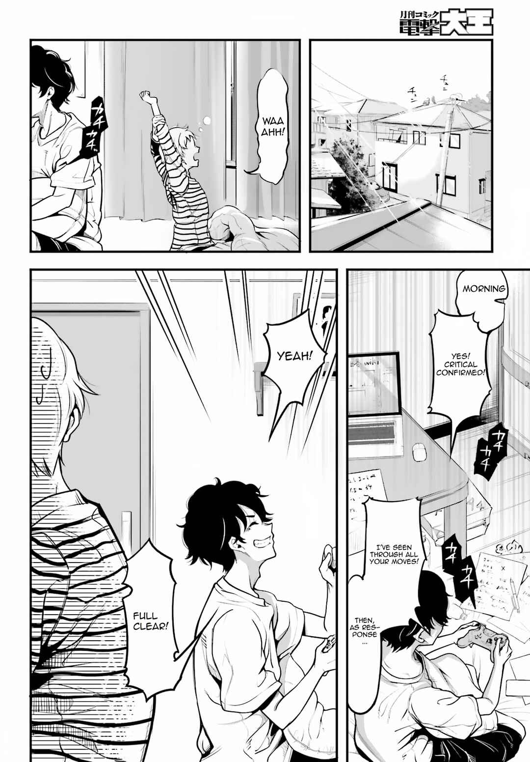 Page 8 Chapter 1 Kanojo wo CharaMake!
