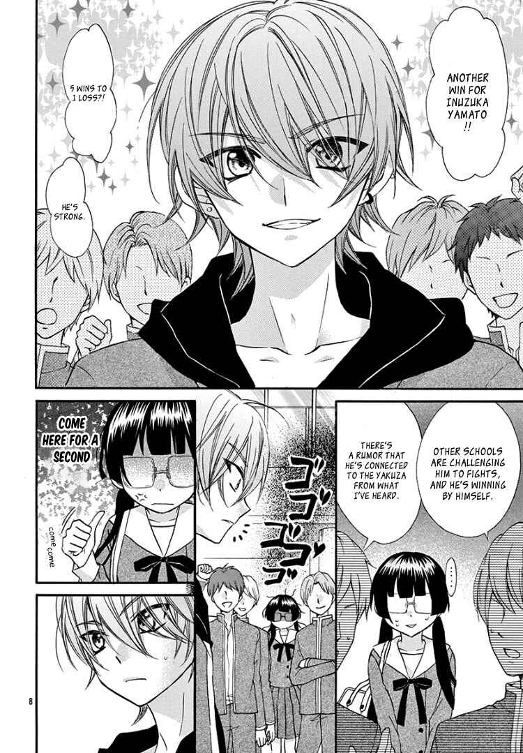 Page 12 Chapter 3 Jingi Naki Mukotori