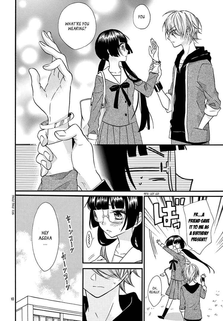 Page 14 Chapter 3 Jingi Naki Mukotori
