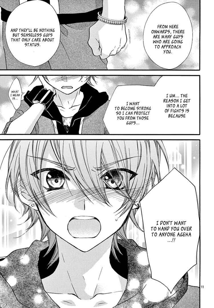 Page 15 Chapter 3 Jingi Naki Mukotori