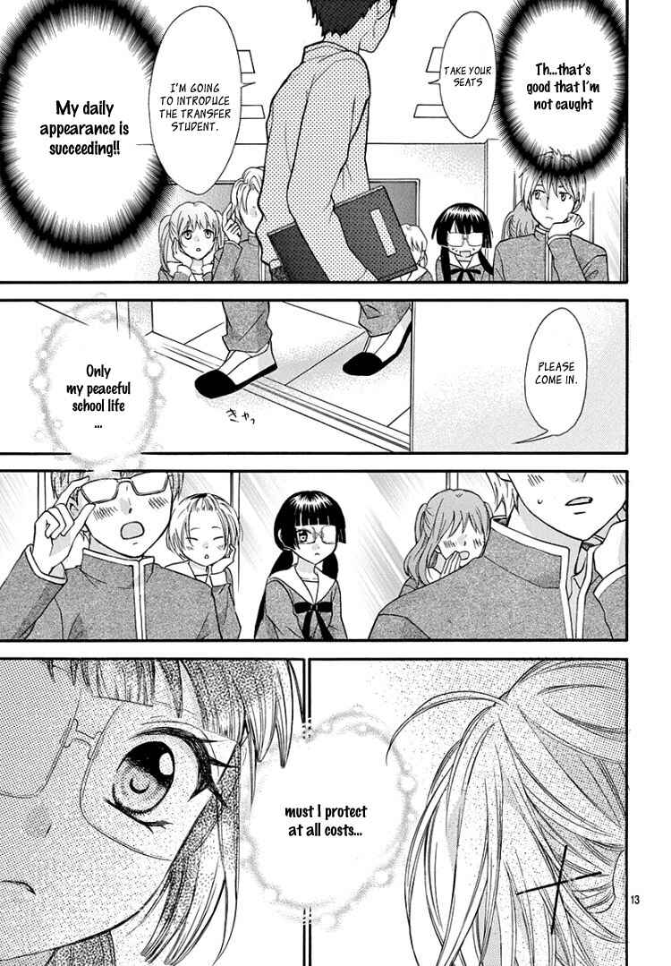 Page 17 Chapter 3 Jingi Naki Mukotori