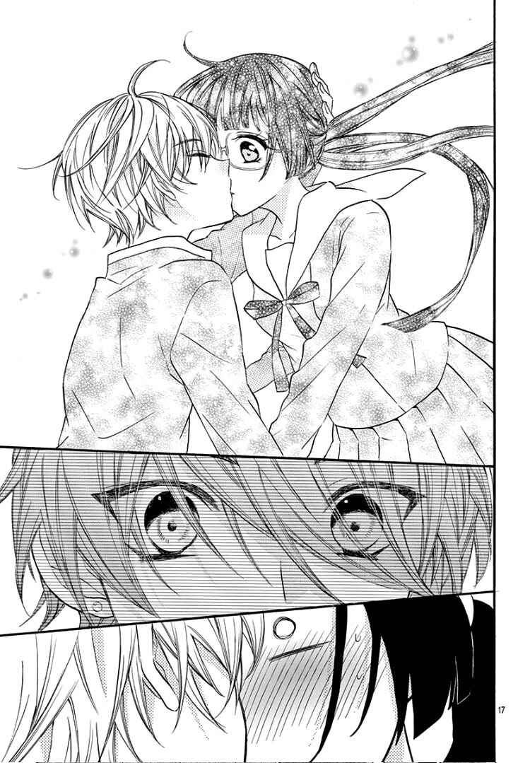 Page 21 Chapter 3 Jingi Naki Mukotori