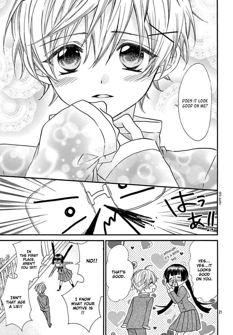 Page 25 Chapter 3 Jingi Naki Mukotori