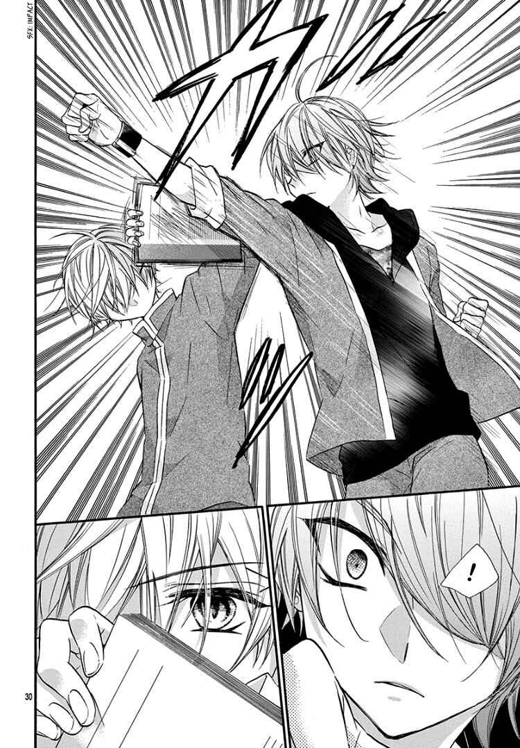 Page 34 Chapter 3 Jingi Naki Mukotori