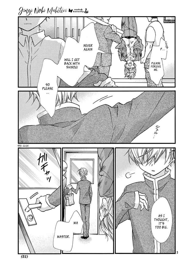 Page 7 Chapter 3 Jingi Naki Mukotori
