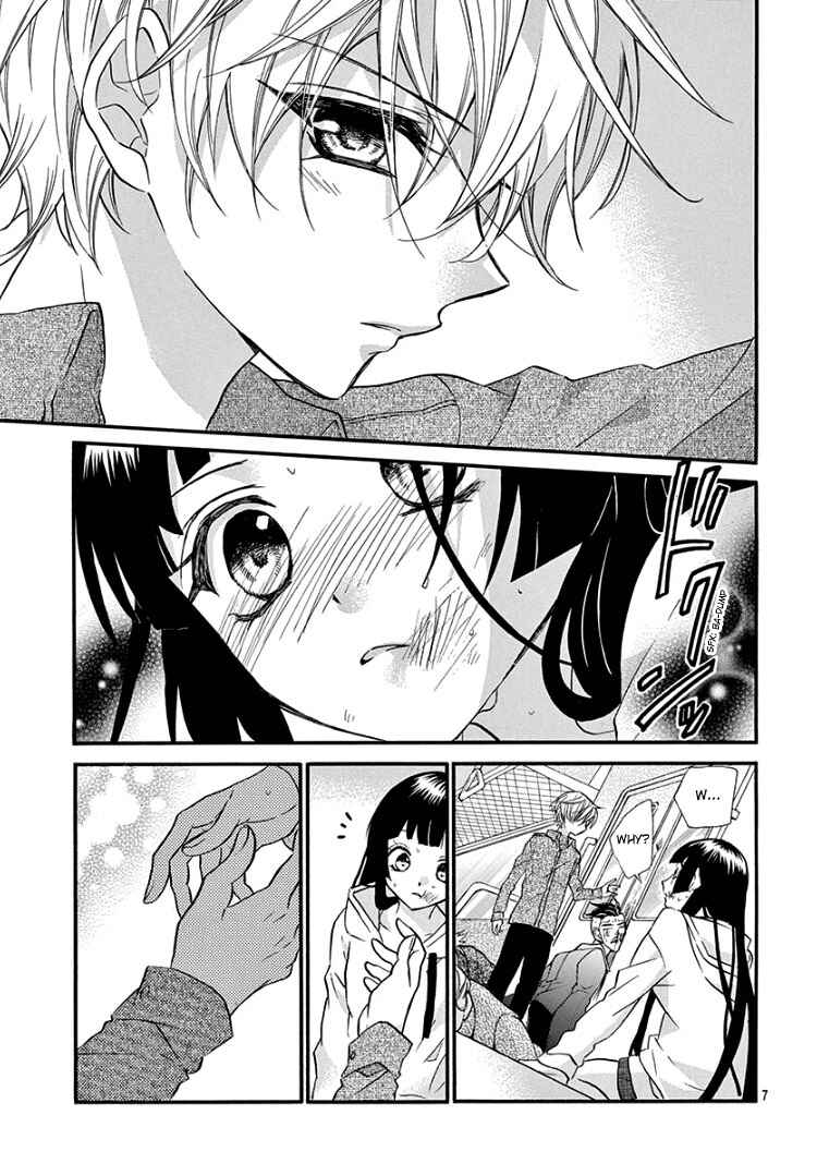 Page 11 Chapter 6 Jingi Naki Mukotori
