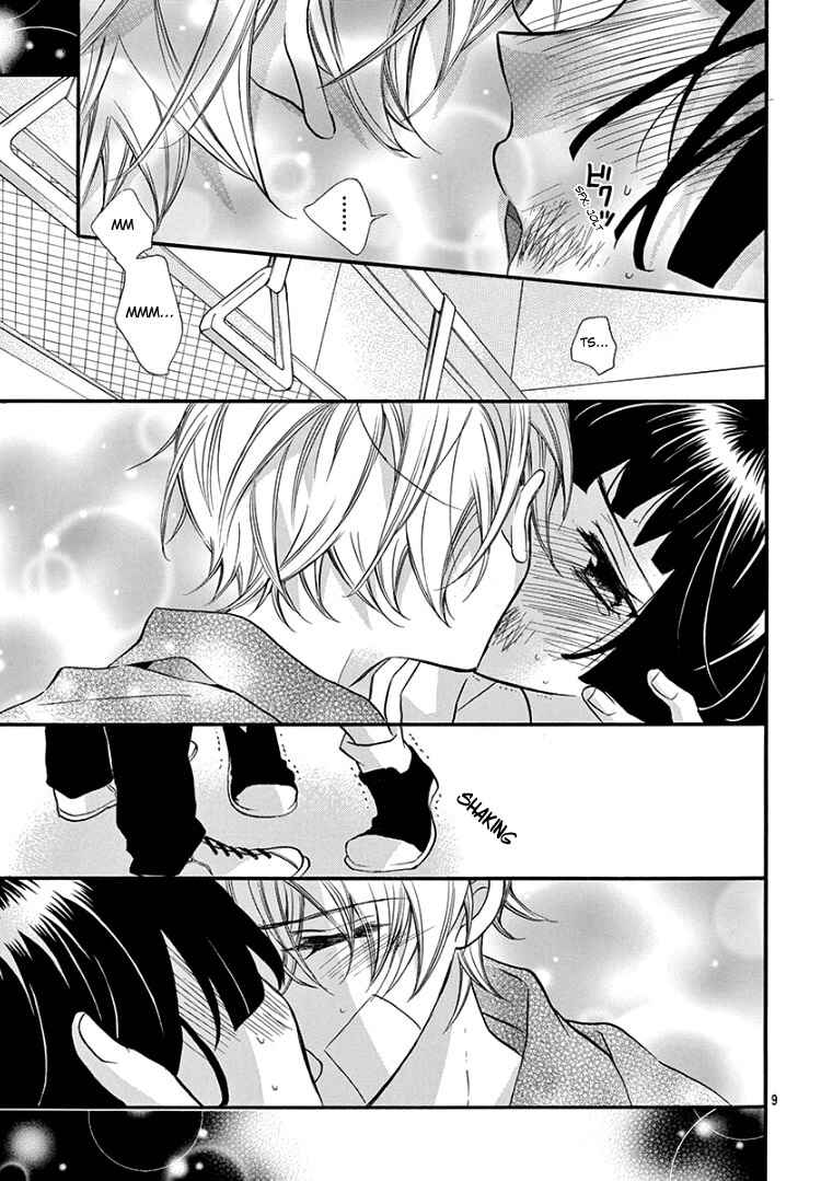 Page 13 Chapter 6 Jingi Naki Mukotori
