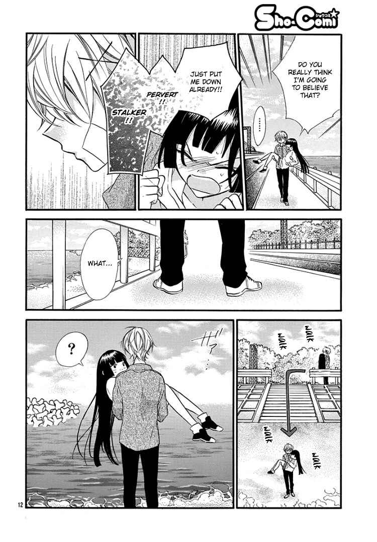 Page 16 Chapter 6 Jingi Naki Mukotori