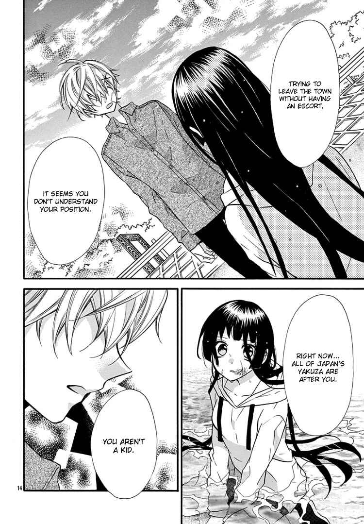 Page 18 Chapter 6 Jingi Naki Mukotori