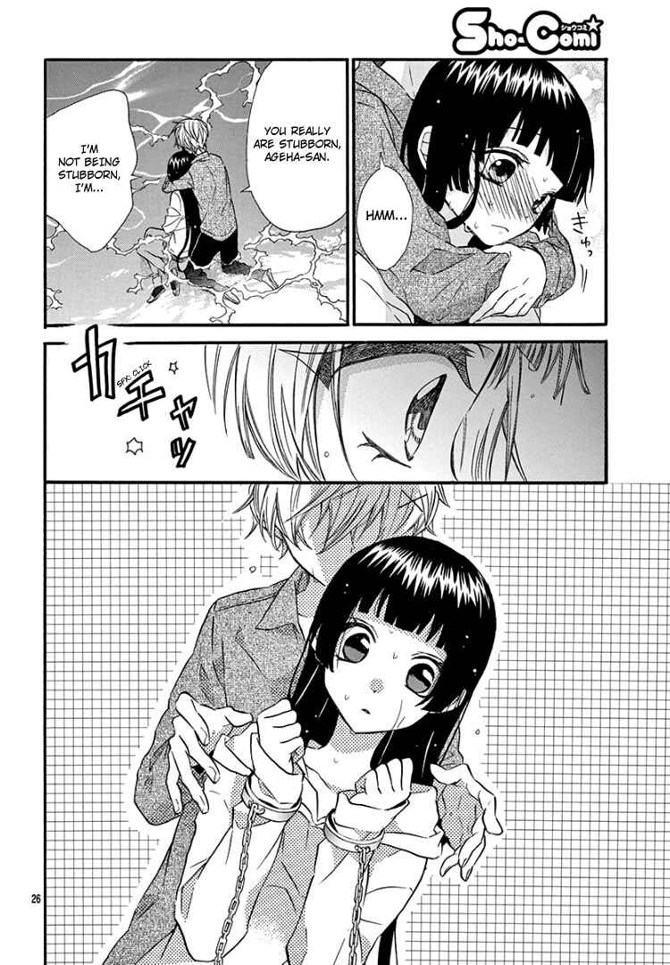 Page 29 Chapter 6 Jingi Naki Mukotori