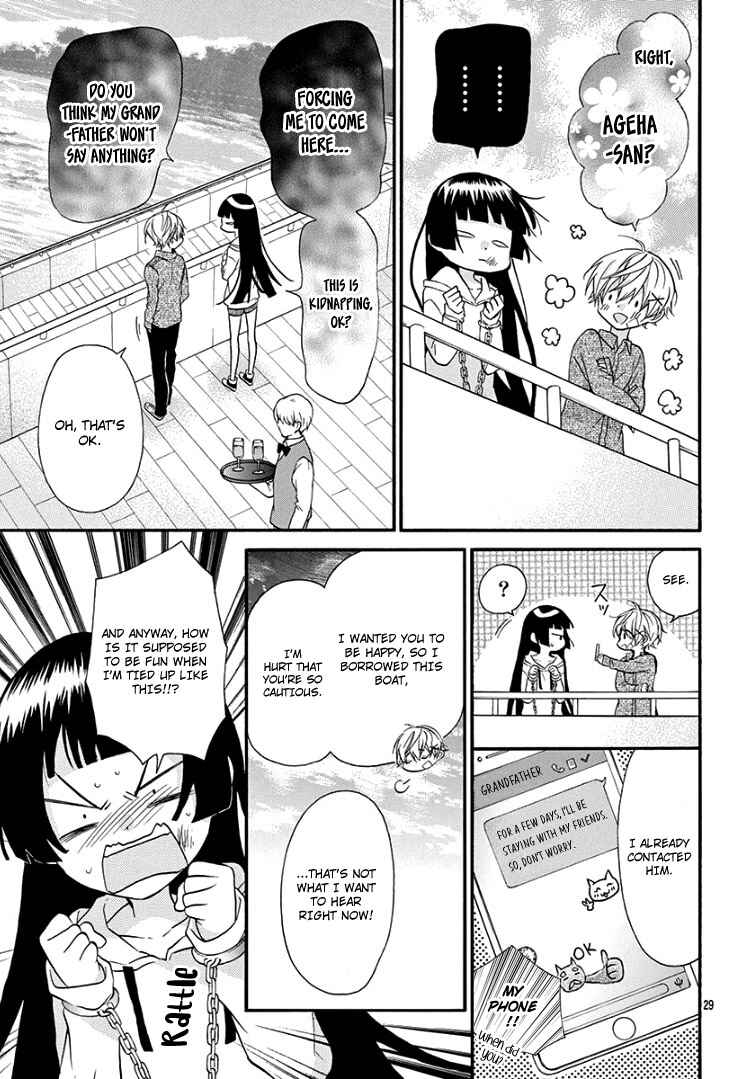 Page 32 Chapter 6 Jingi Naki Mukotori