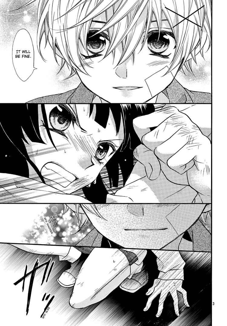 Page 7 Chapter 6 Jingi Naki Mukotori